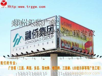 專業廣告塔制作，信賴鄭州天榮廣告——您的戶外廣告解決方案專家