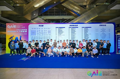 第五屆深圳國際人工智能展亮點大揭秘 面向成年人的培訓服務引領行業新風向