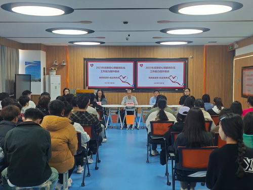 商務(wù)旅游系舉辦朋輩心理服務(wù)隊伍工作能力提升專題培訓(xùn)，助力學(xué)生成長與行業(yè)適應(yīng)