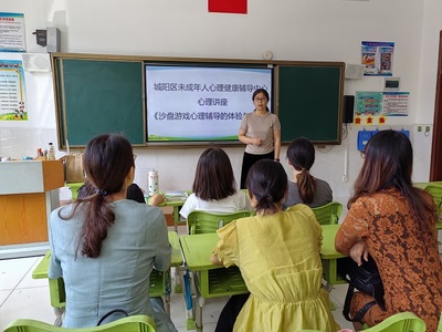 城陽(yáng)區(qū)暑期開展“心育同行”系列活動(dòng)，為未成年人心理健康護(hù)航